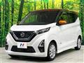 2022 Nissan DAYZ