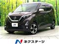 2019 Nissan DAYZ