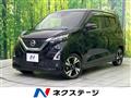 2022 Nissan DAYZ