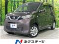 2020 Nissan DAYZ