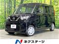 2023 Nissan ROOX