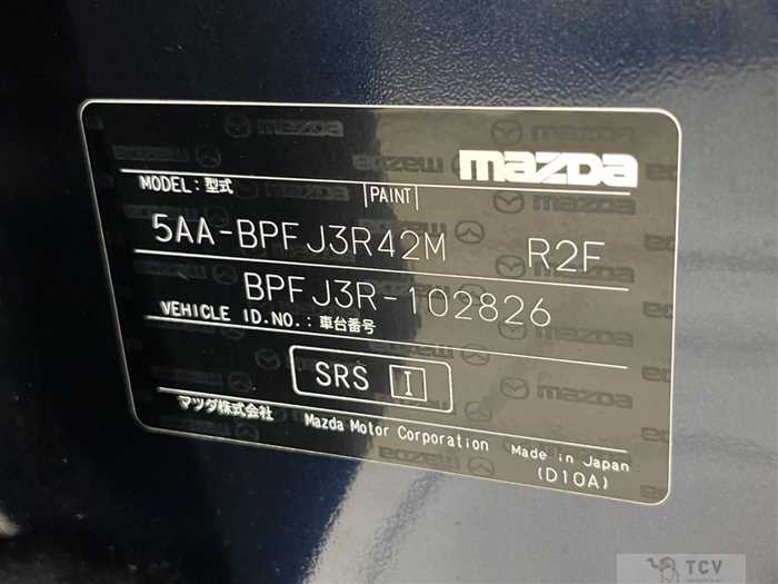 2023 Mazda Mazda3