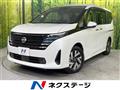 2024 Nissan Serena