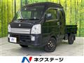 2021 Suzuki Super Carry