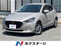 2023 Mazda Mazda2