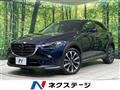 2020 Mazda CX-3