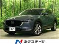 2021 Mazda Mazda Others