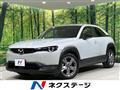 2021 Mazda Mazda Others