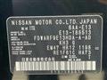 2023 Nissan Note