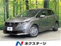 2025 Nissan Note