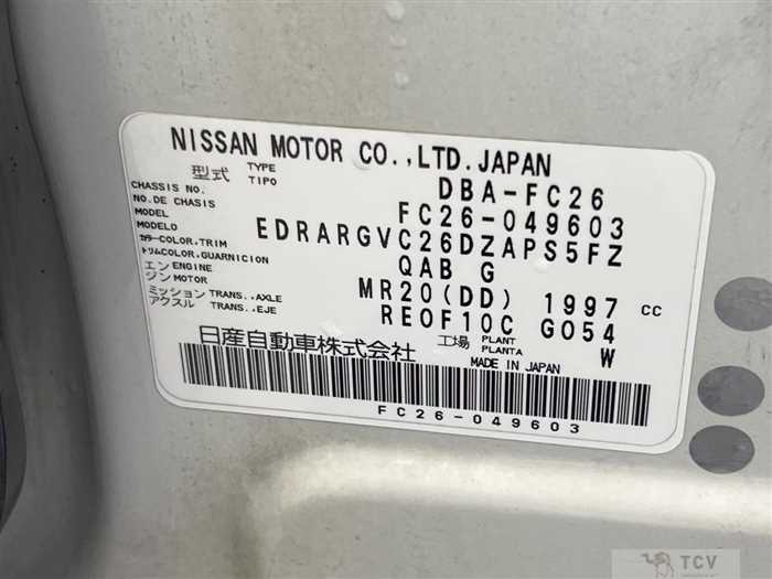 2012 Nissan Serena