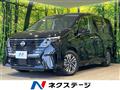 2023 Nissan Serena