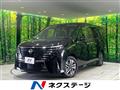 2023 Nissan Serena