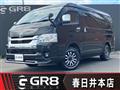 2025 Toyota Hiace Wagon