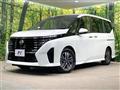 2025 Nissan Serena