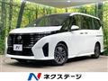 2025 Nissan Serena