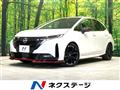 2022 Nissan Nissan Others