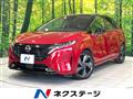 2022 Nissan Nissan Others