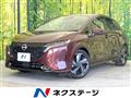 2023 Nissan Nissan Others