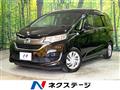 2017 Honda Freed+