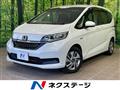 2021 Honda Freed