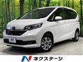 2024 Honda Freed
