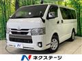 2021 Toyota Hiace Van