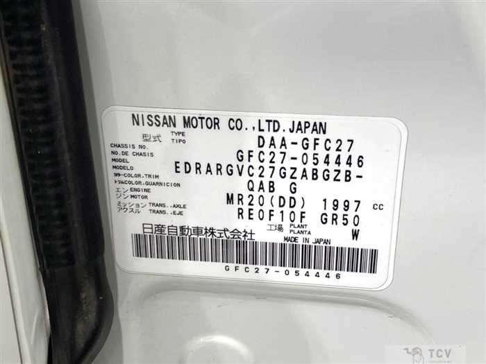 2017 Nissan Serena
