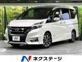 2018 Nissan Serena