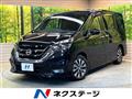 2018 Nissan Serena