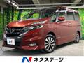 2018 Nissan Serena