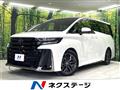 2025 Toyota Vellfire