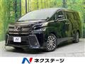2015 Toyota Vellfire
