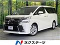 2015 Toyota Vellfire