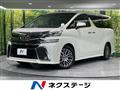 2015 Toyota Vellfire