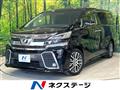 2016 Toyota Vellfire