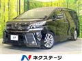 2017 Toyota Vellfire