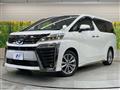 2020 Toyota Vellfire