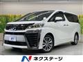 2020 Toyota Vellfire
