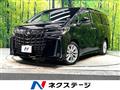 2021 Toyota Alphard