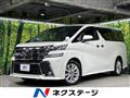 2015 Toyota Vellfire