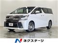 2015 Toyota Vellfire