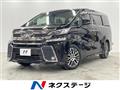 2016 Toyota Vellfire