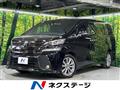 2017 Toyota Vellfire
