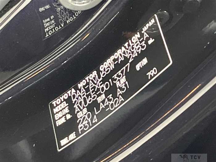 2014 Toyota Harrier Hybrid