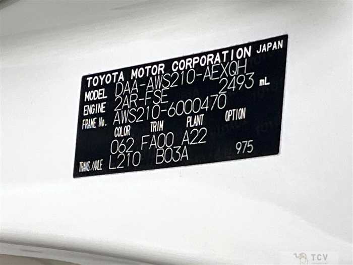 2013 Toyota Crown Hybrid