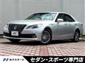 2013 Toyota Crown Hybrid