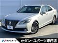 2013 Toyota Crown Hybrid