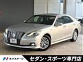 2015 Toyota Crown Hybrid