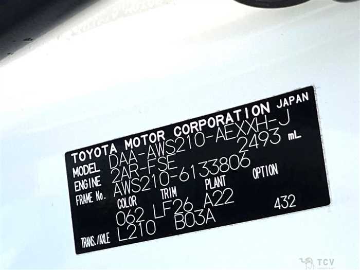 2017 Toyota Crown Hybrid